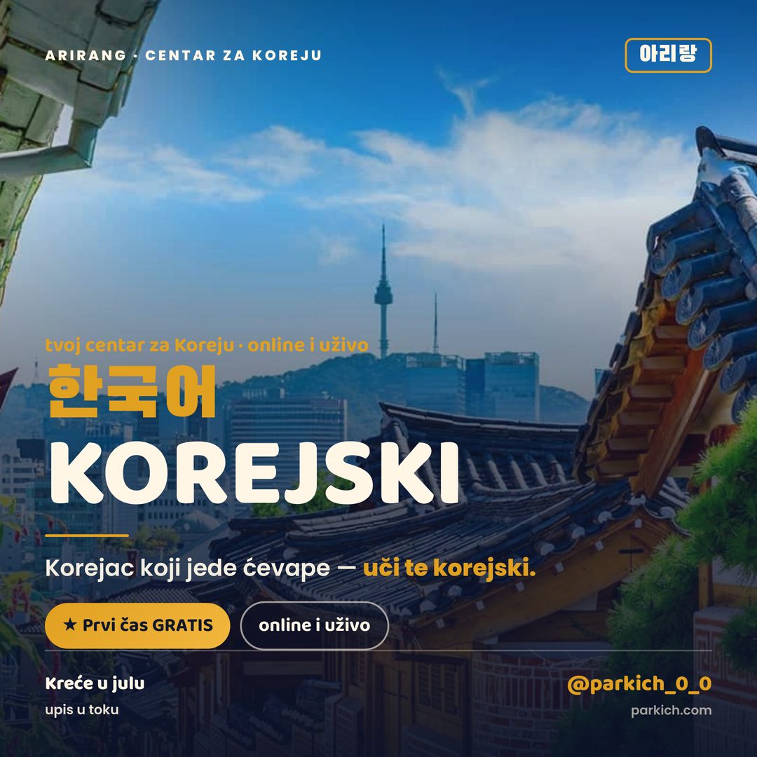 Seul, Koreja